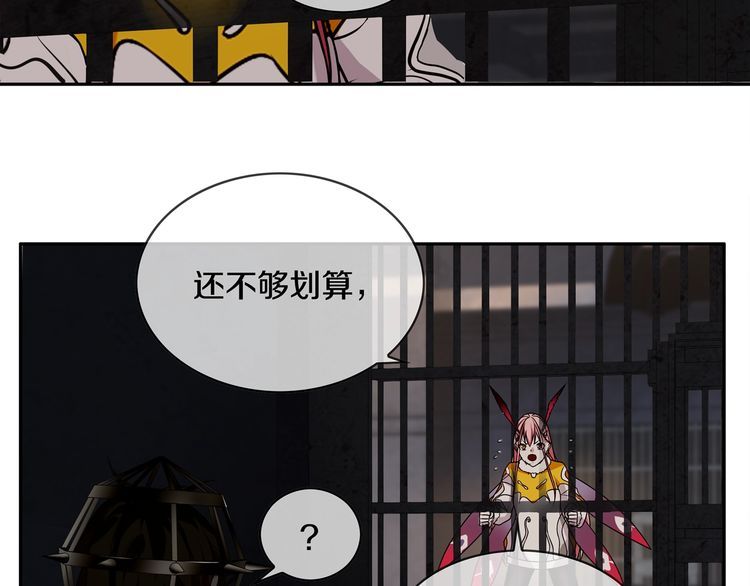 第126话囚犯？52