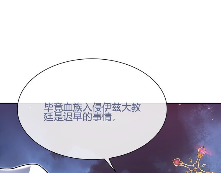 第100话虎口脱险？23