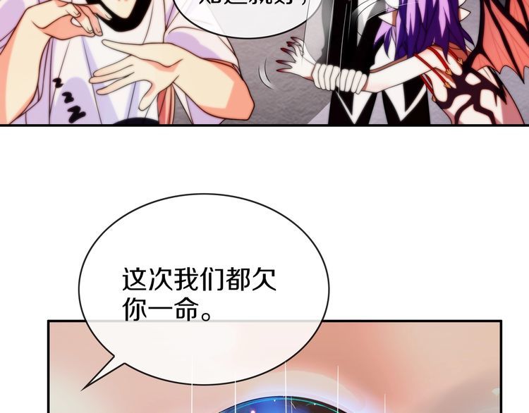 第143话魈门31