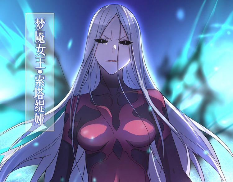 第100话虎口脱险？5