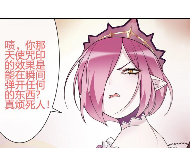 第81话雾之撕裂！31