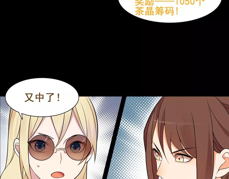 第40话  连赢好运19