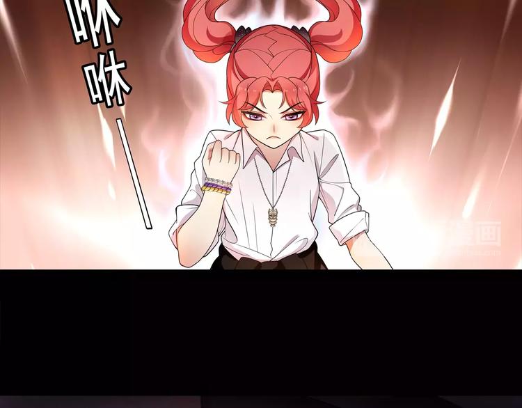 第41话  兑换假货？27