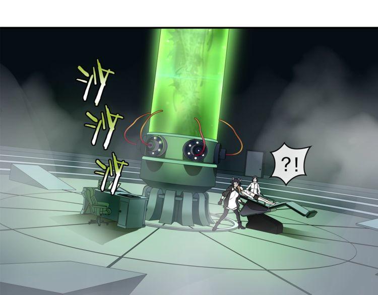 第145话 入侵者？35