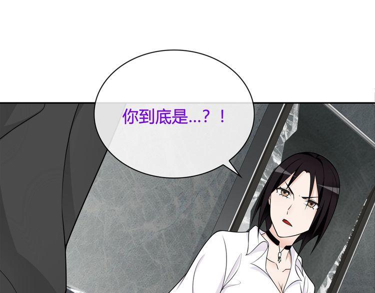 第113话救她的方法！26