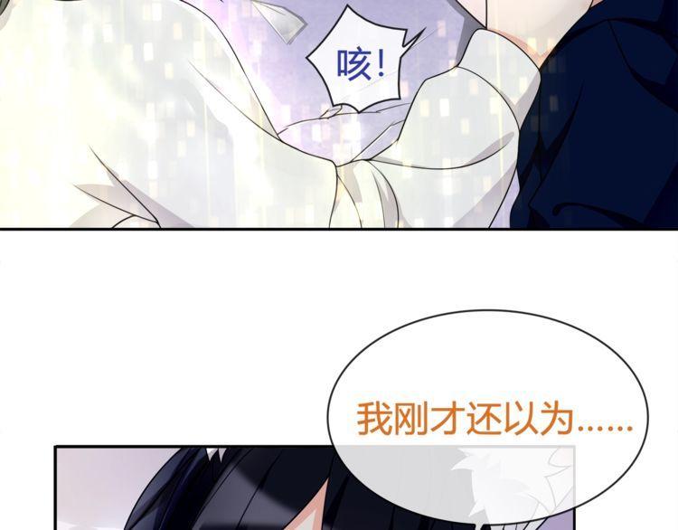 第84话我是不会死的！14