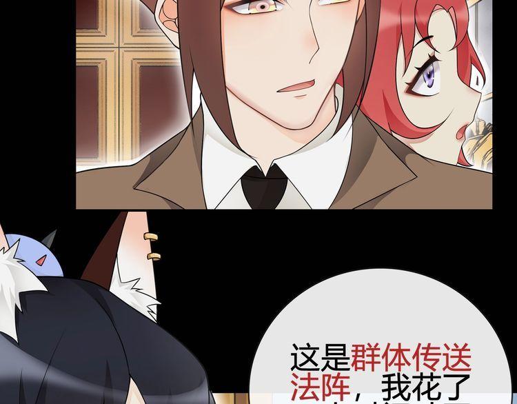 第65话黄金列车上的误会！13