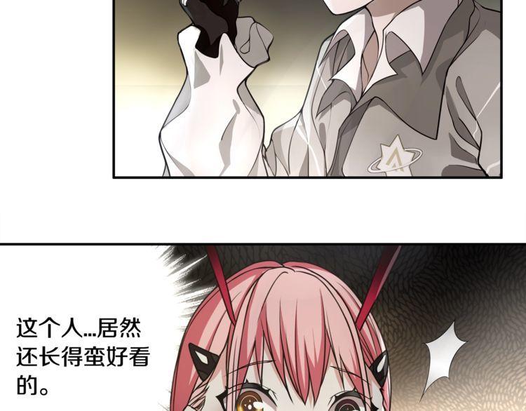 第127话幻影形变！23