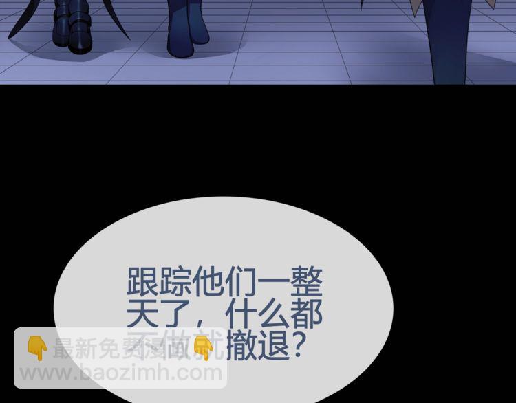 第66话最大的错误！37