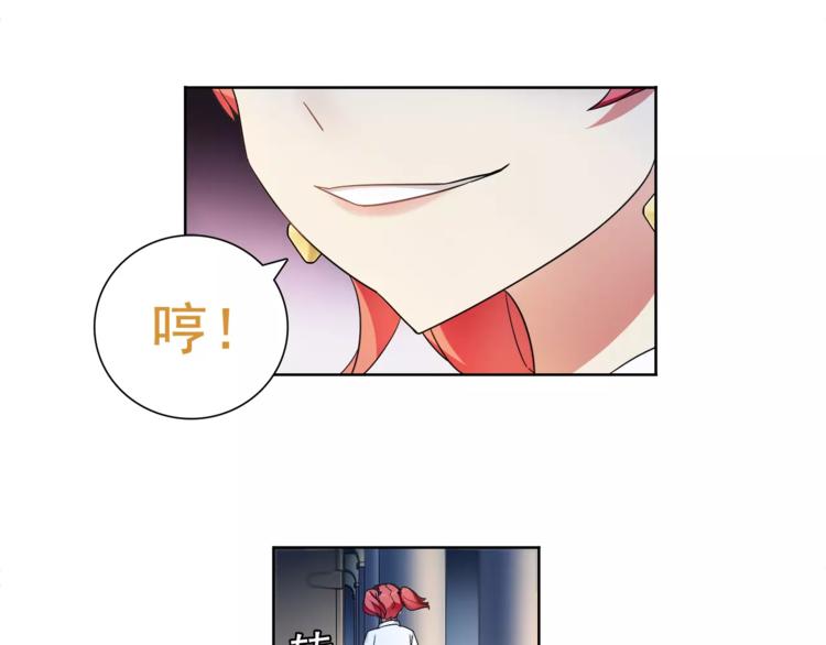 第26话 神秘胶囊43