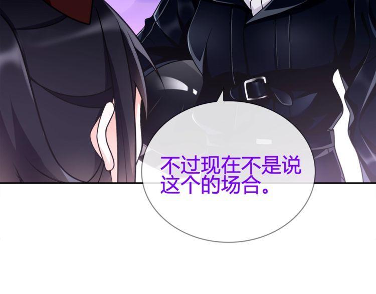 第86话致命伤口？4