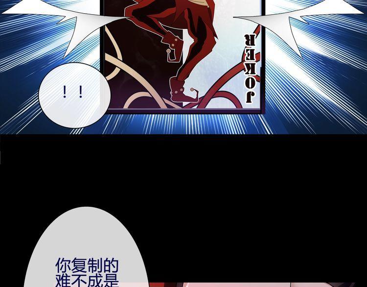 第58话黑吃黑27