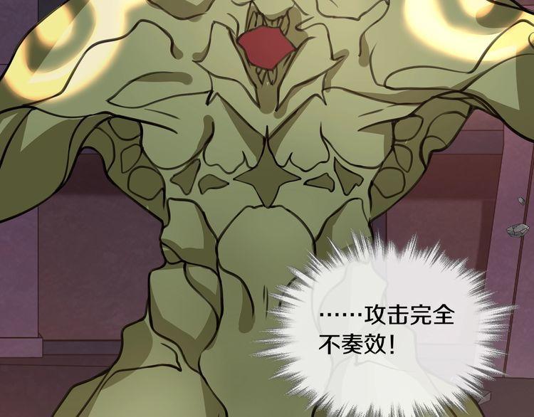第136话白银圣堂主宰者63