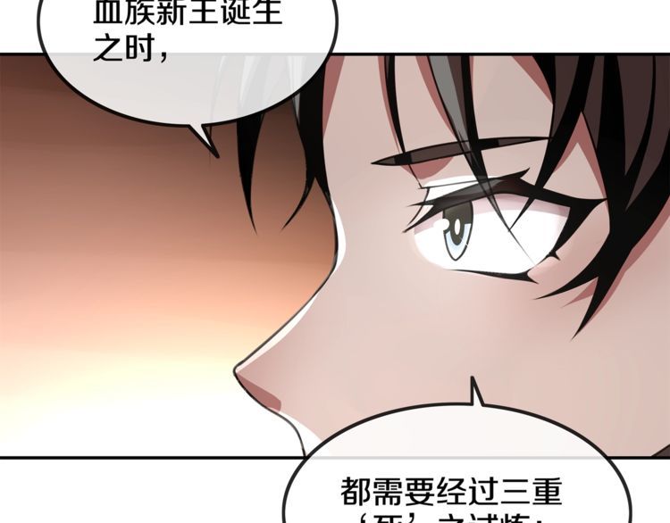 第128话血之洗礼！71