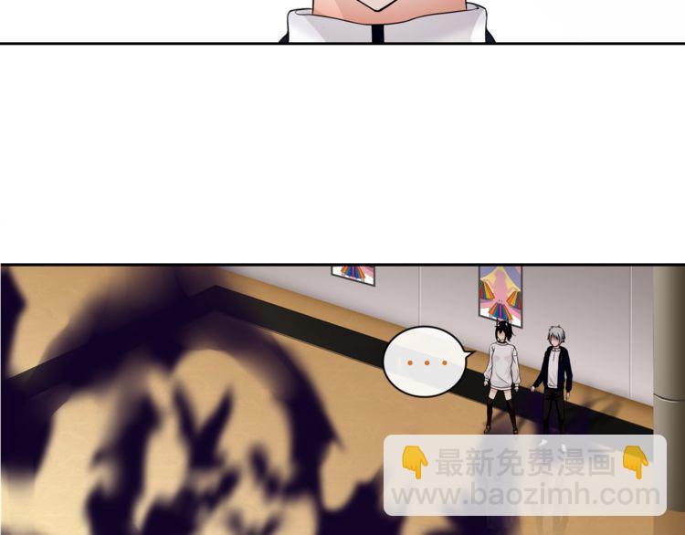 第75话箱子里有趣的东西！54