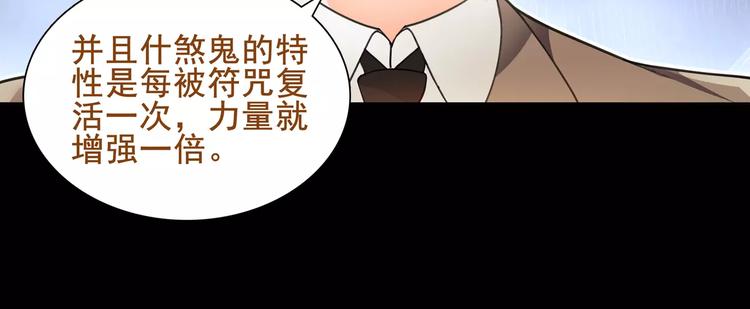 第41话  兑换假货？41