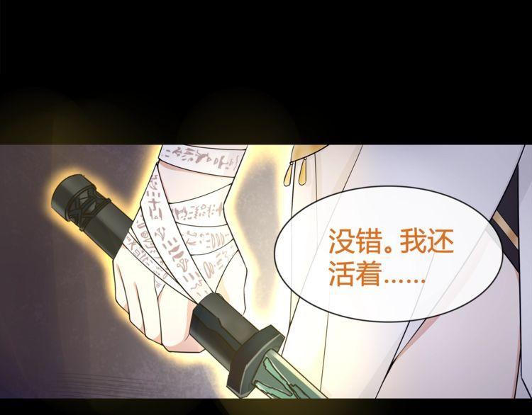 第61话永不言弃41