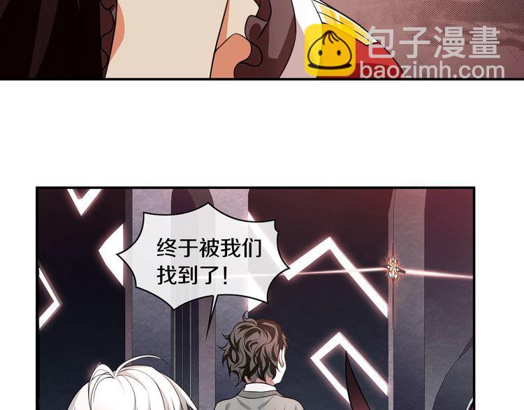 第132话龙血十字圣柱30