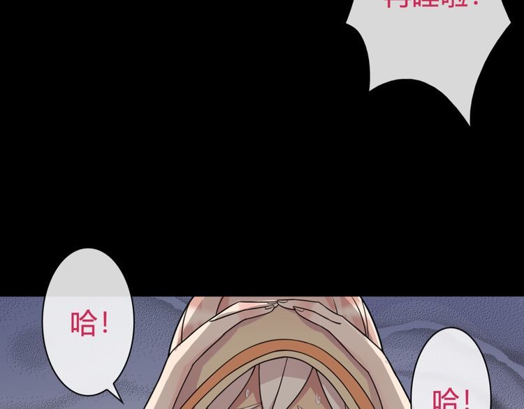 第94话闯入！6