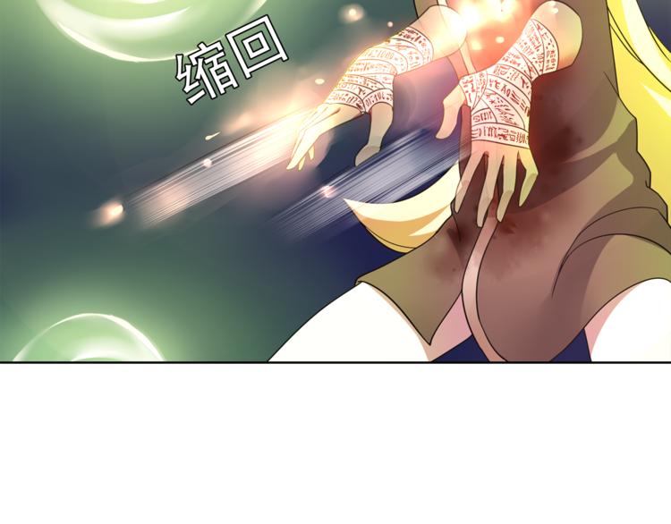 第11话 木乃伊女皇22