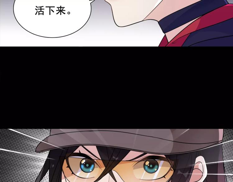 第44话  记忆中的恐惧56