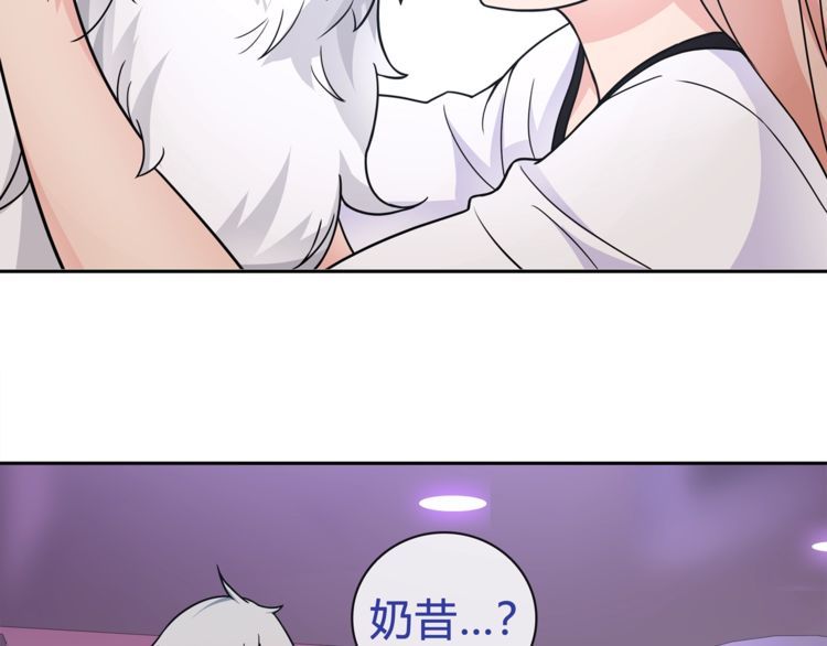 第93话雾神！24