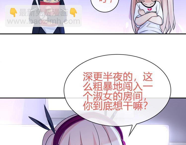 第90话深夜拜访！38
