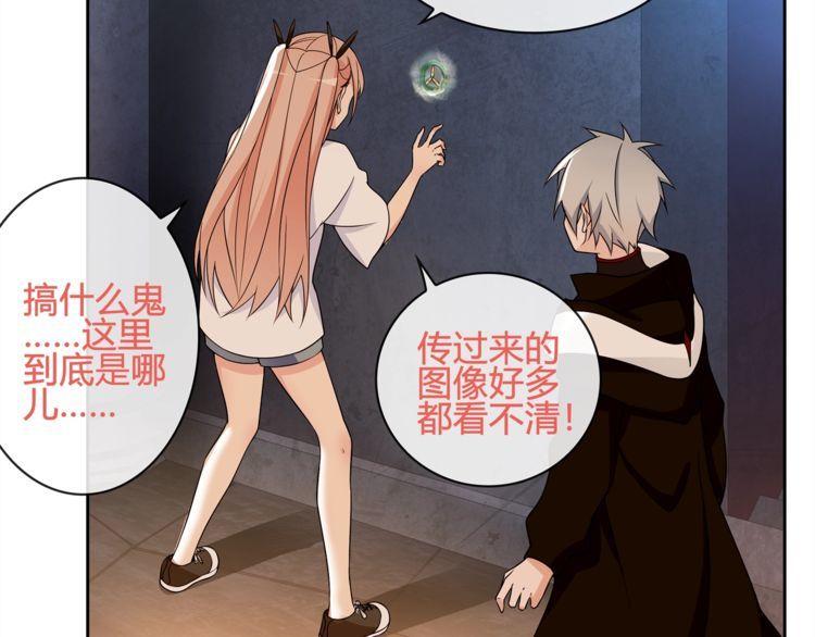 第116话监视之眼！34
