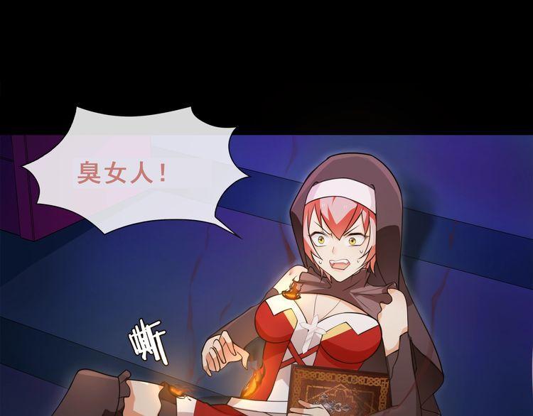 第50话激战30