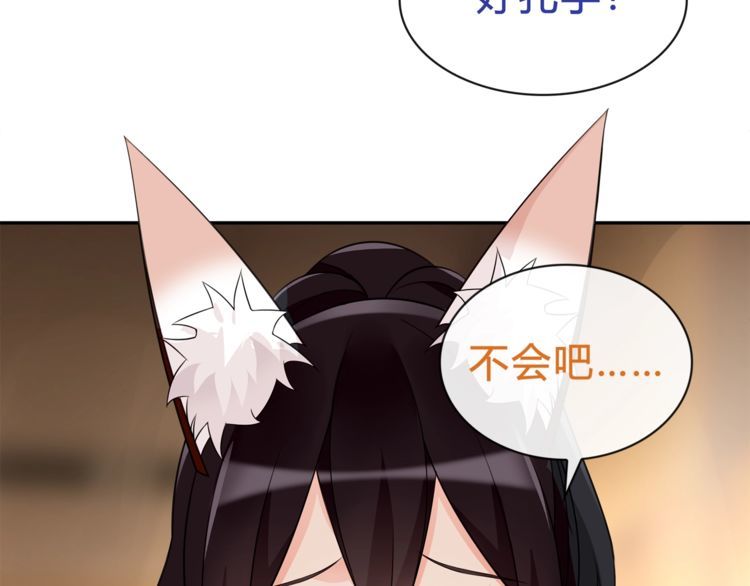 第72话拉斯塔十字纹章27