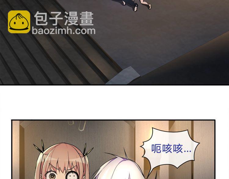第119话冤家路窄！39