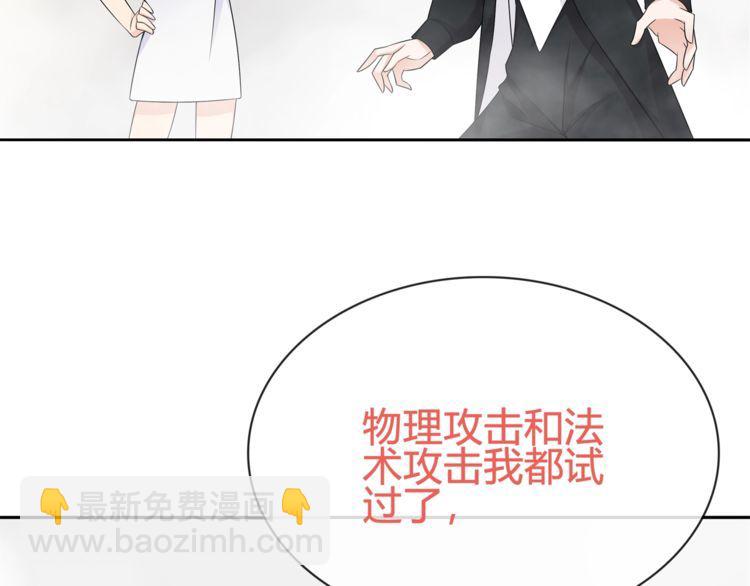 第97话开门的方法!30