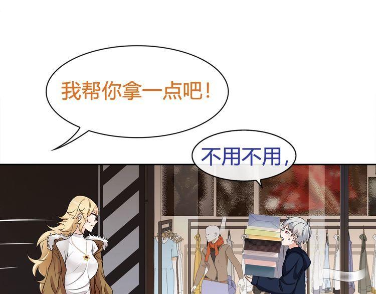 第70话逛街31