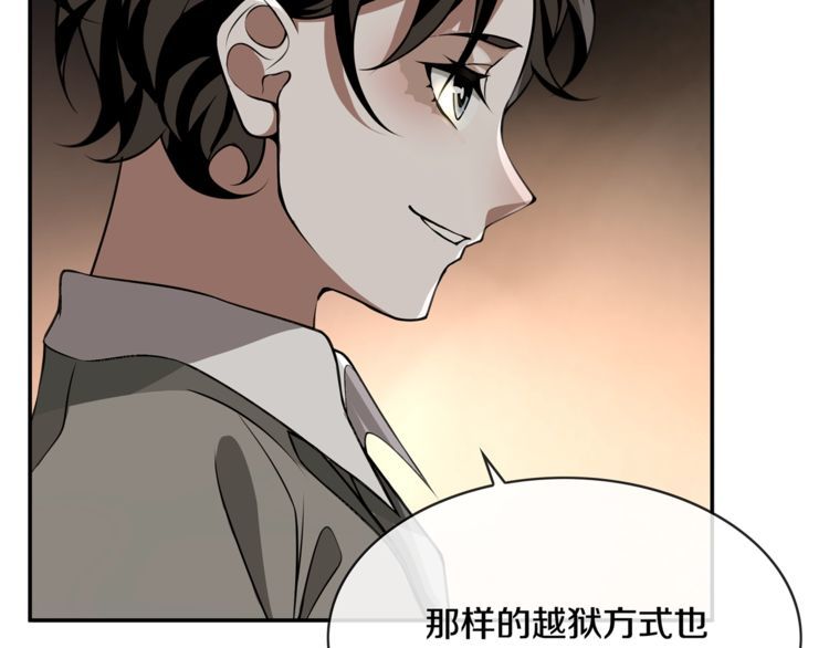 第127话幻影形变！27