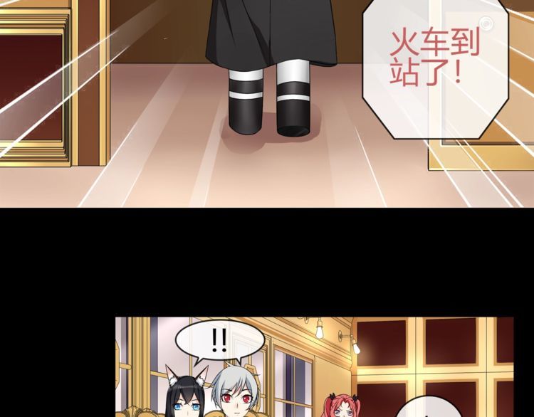 第67话恋爱的酸臭味31