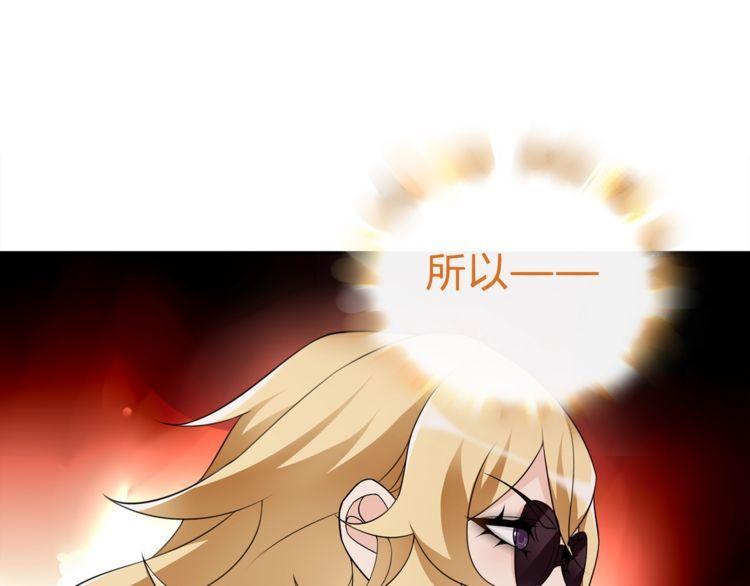 第72话拉斯塔十字纹章40