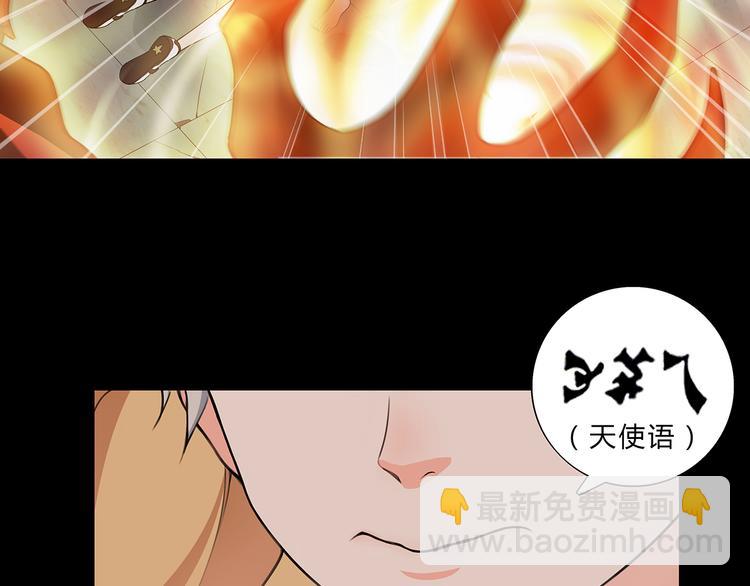 第5话 我会救你的！39