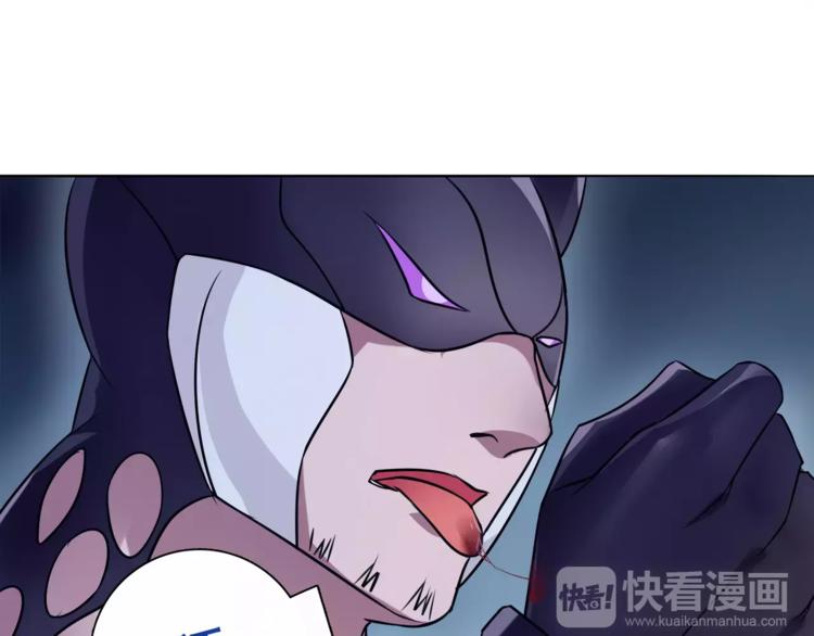 第24话 捡漏的兔子小偷23