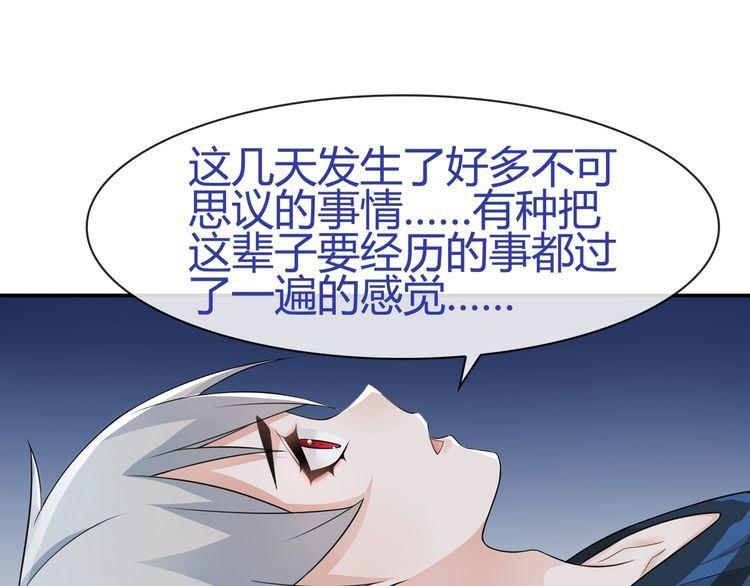第69话吾主救我！41