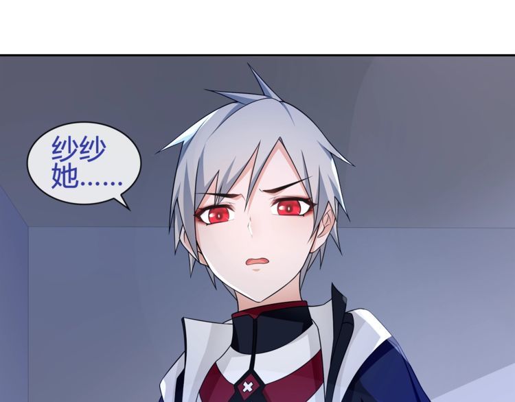 第90话深夜拜访！40