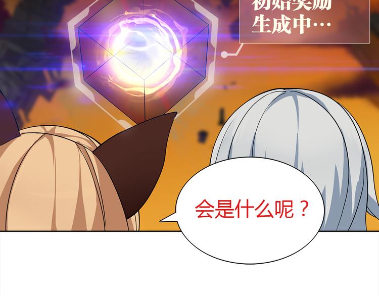 第8话 获得超异能！111