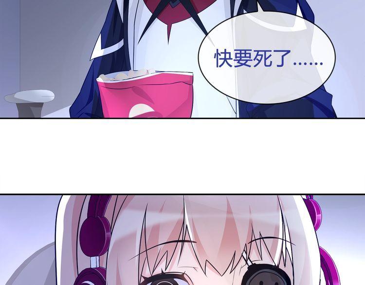 第90话深夜拜访！41