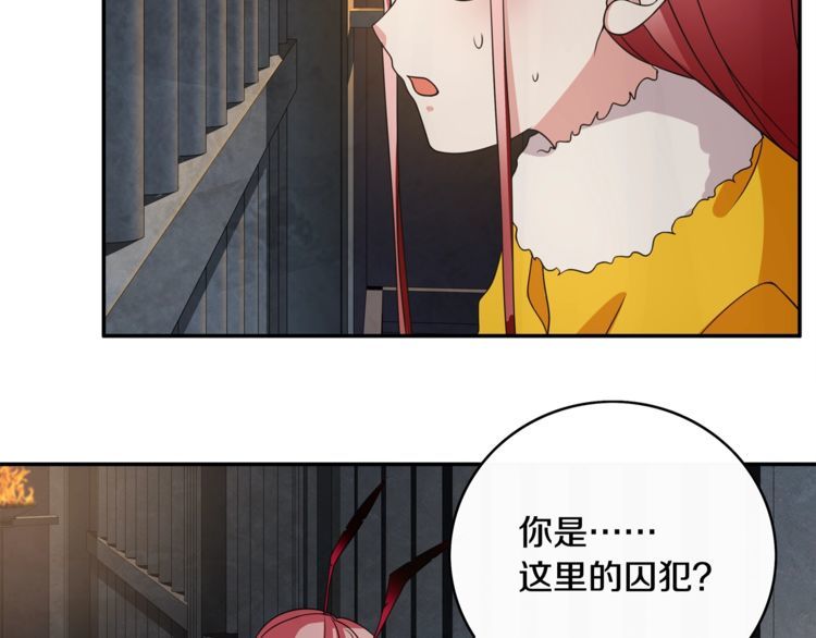 第126话囚犯？10