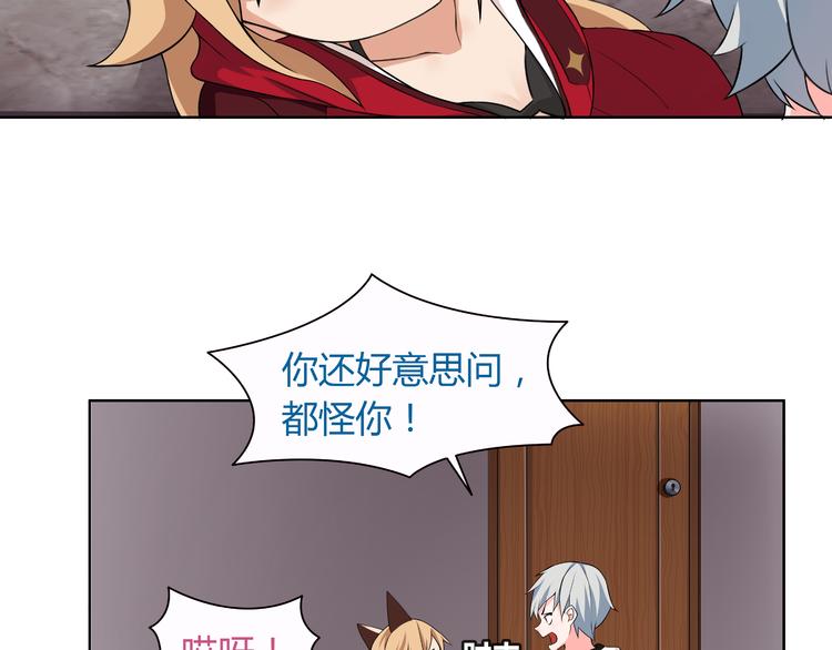 第6话 身体竟然会自我修复！109
