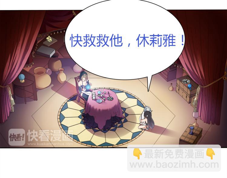 第12话 我不会让你死的！41