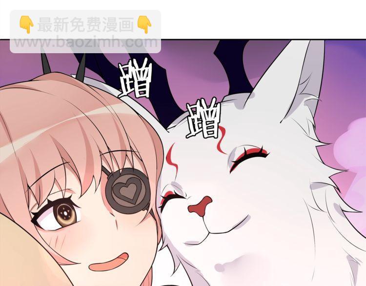第96话少女香气！25