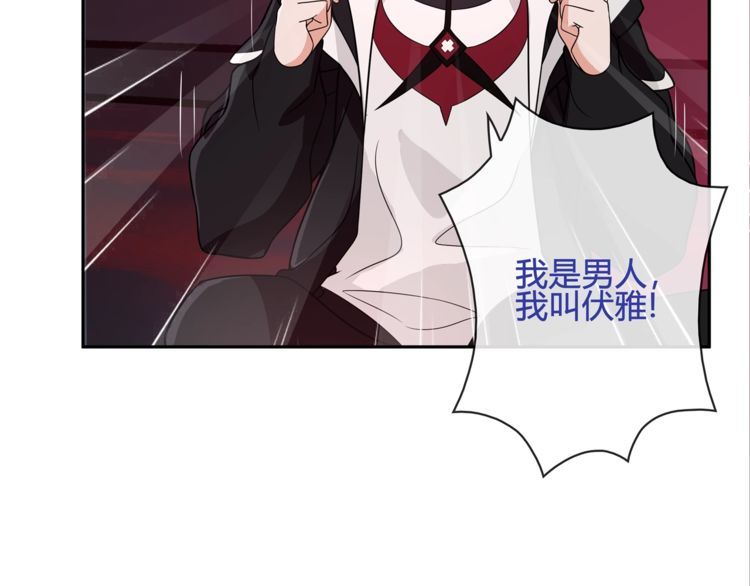 第109话奇怪的女孩！37