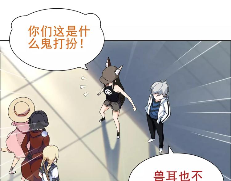 第33话 前往黑市街13
