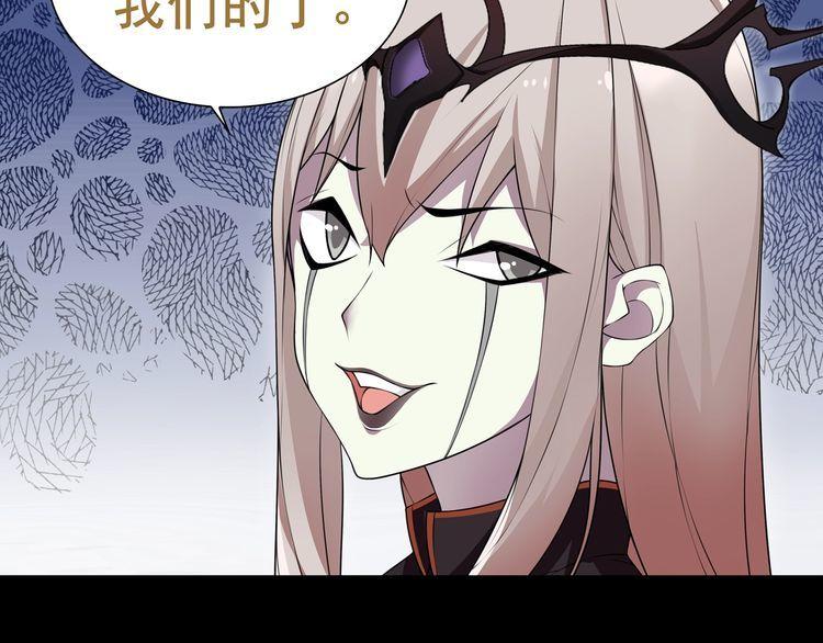 第47话拍卖品被劫？34