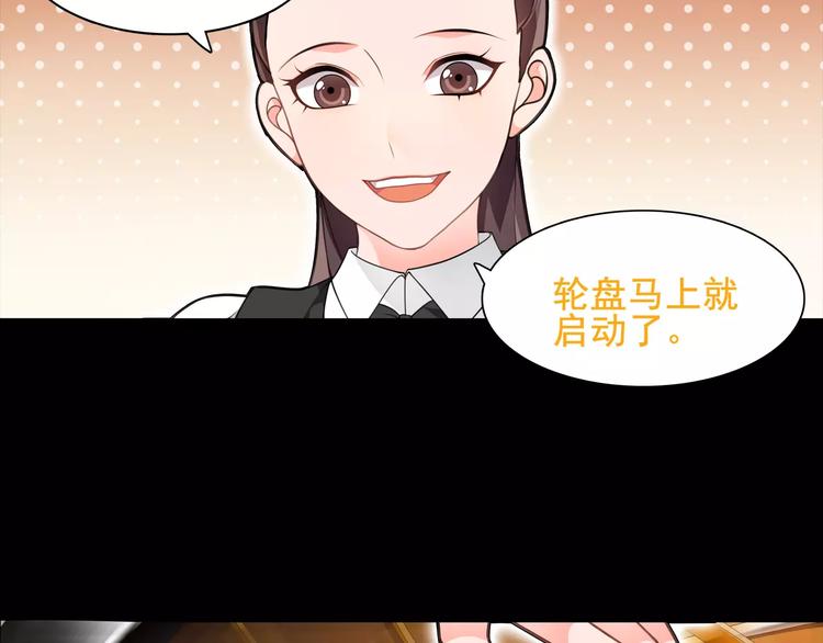 第39话  好运小哥34
